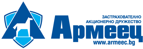 Армеец Армеец